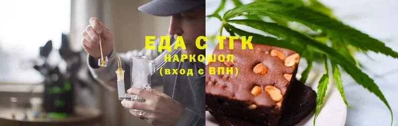 Canna-Cookies марихуана  как найти закладки  KRAKEN ONION  Майский 