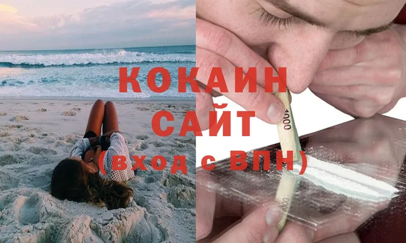 Cocaine Fish Scale  Майский 